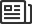 公司动态